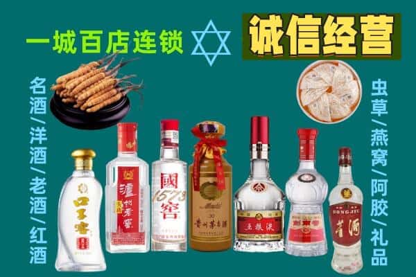 黄山市歙县回收五粮液酒瓶