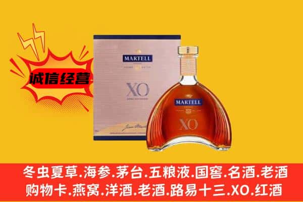 黄山市歙县上门回收马爹利价格