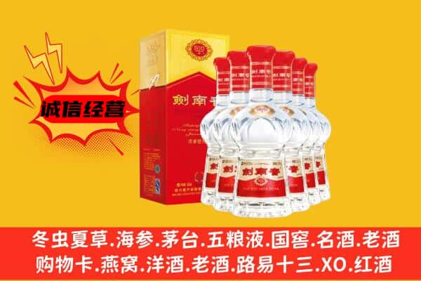 黄山市歙县上门回收水晶剑价格