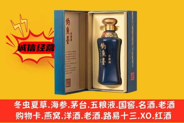 黄山市歙县回收钓鱼台