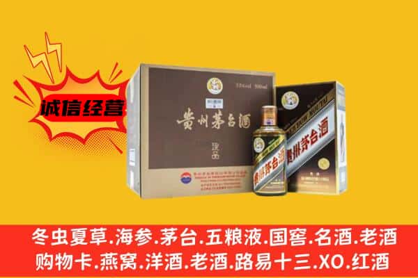 黄山市歙县回收彩釉茅台酒