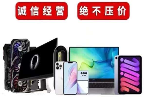 黄山市歙县回收音响