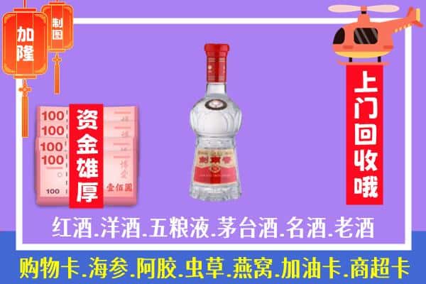 黄山市歙县回收剑南春怎么定价